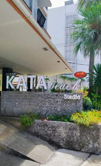 Kata Beach Studio Phuket – 写真 7